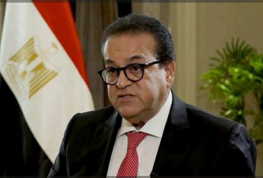 وزير الصحة منصة صحة مصر فكرة رقمية جديده
