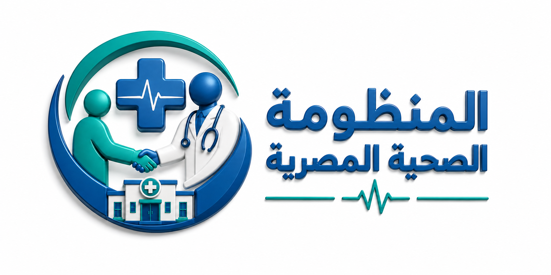 المنظومة الصحية المصرية