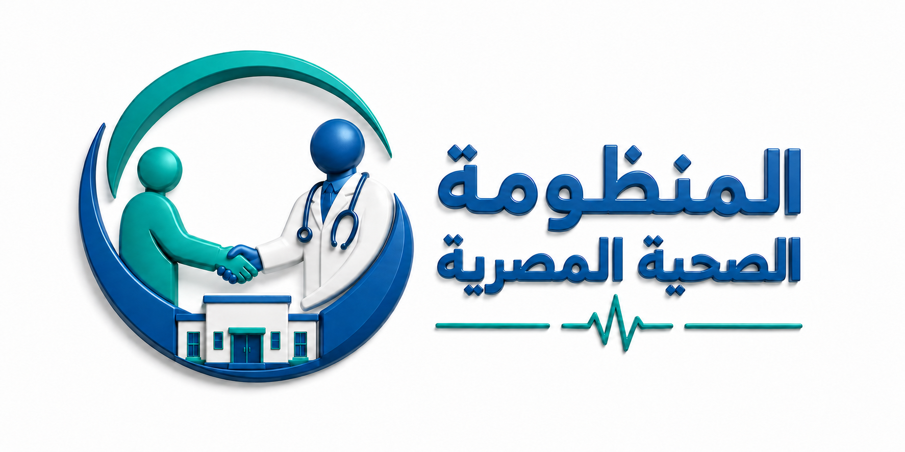 المنظومة الصحية المصرية