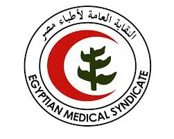 وزارة الصحة